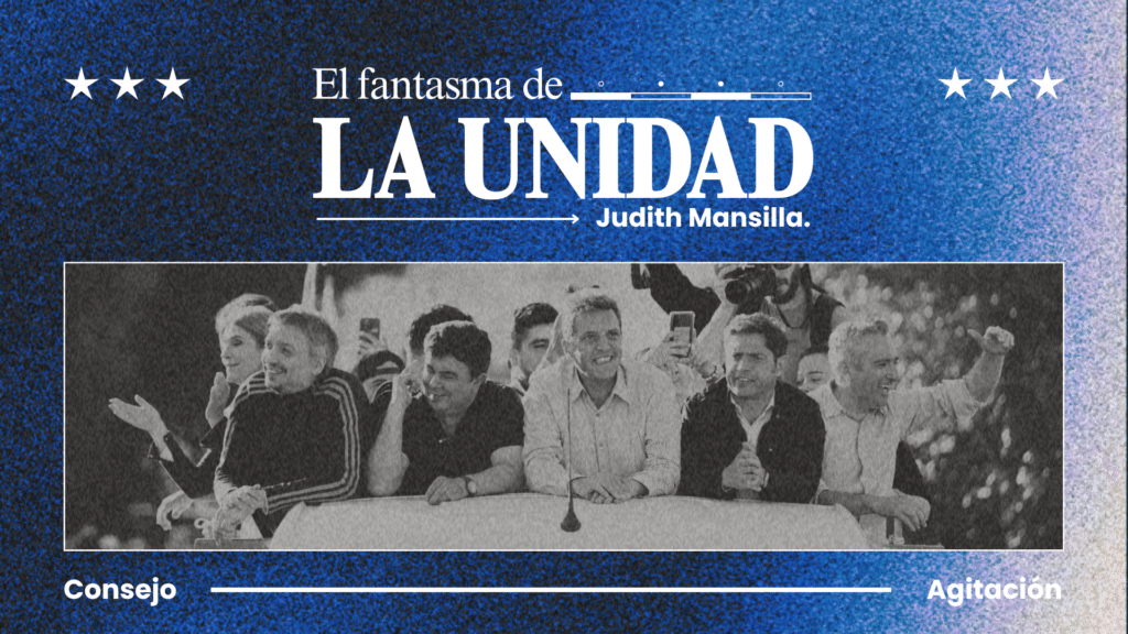 El fantasma de la unidad