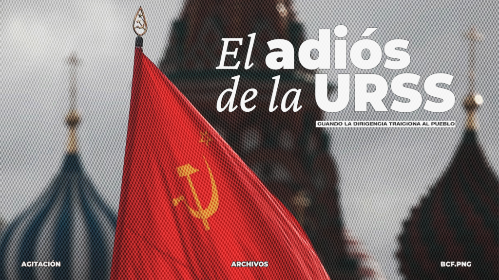 El adiós de la URSS: cuando la dirigencia traiciona al pueblo